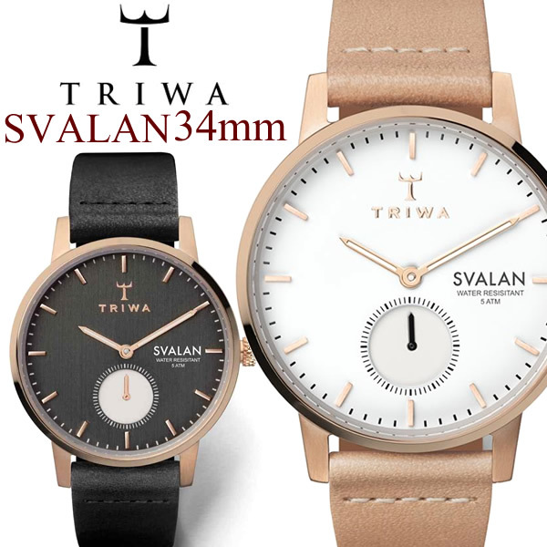 TRIWA トリワ SVALAN クオーツ 腕時計 ウォッチ レディース 女性用 