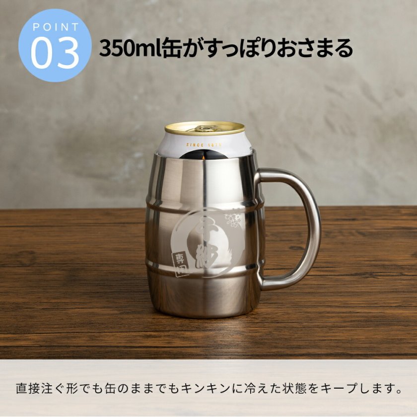 名入れ ビールジョッキ グラス 名前入り おしゃれ プレゼント 女性 