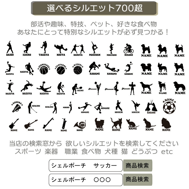 カエル」名入れカジュアルポーチ ポーチ 小物入れ メンズ レディース