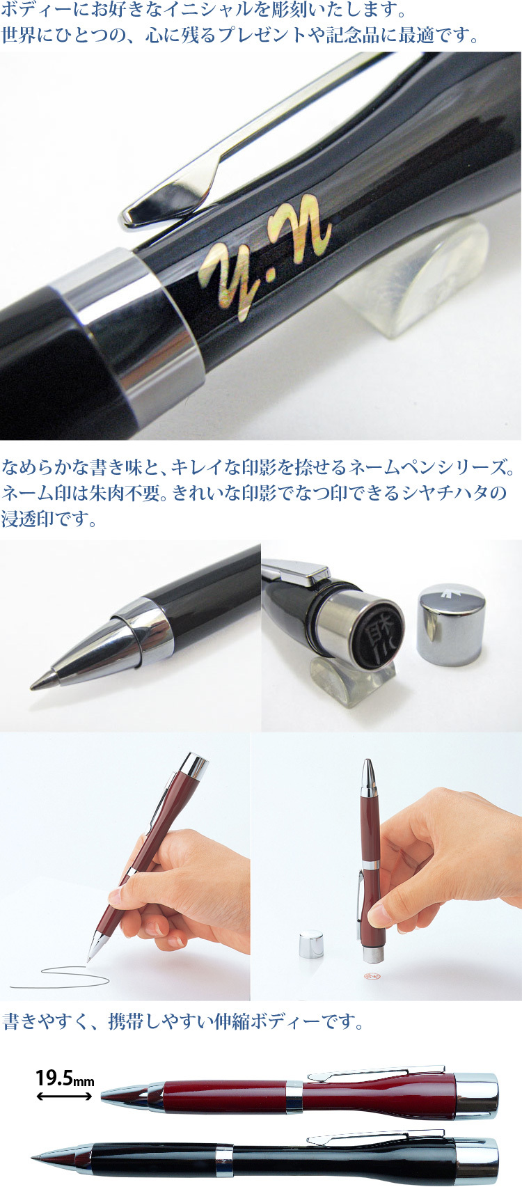 シヤチハタ/ネームペン・ポケット【名入れ代込＆ラッピング・送料無料