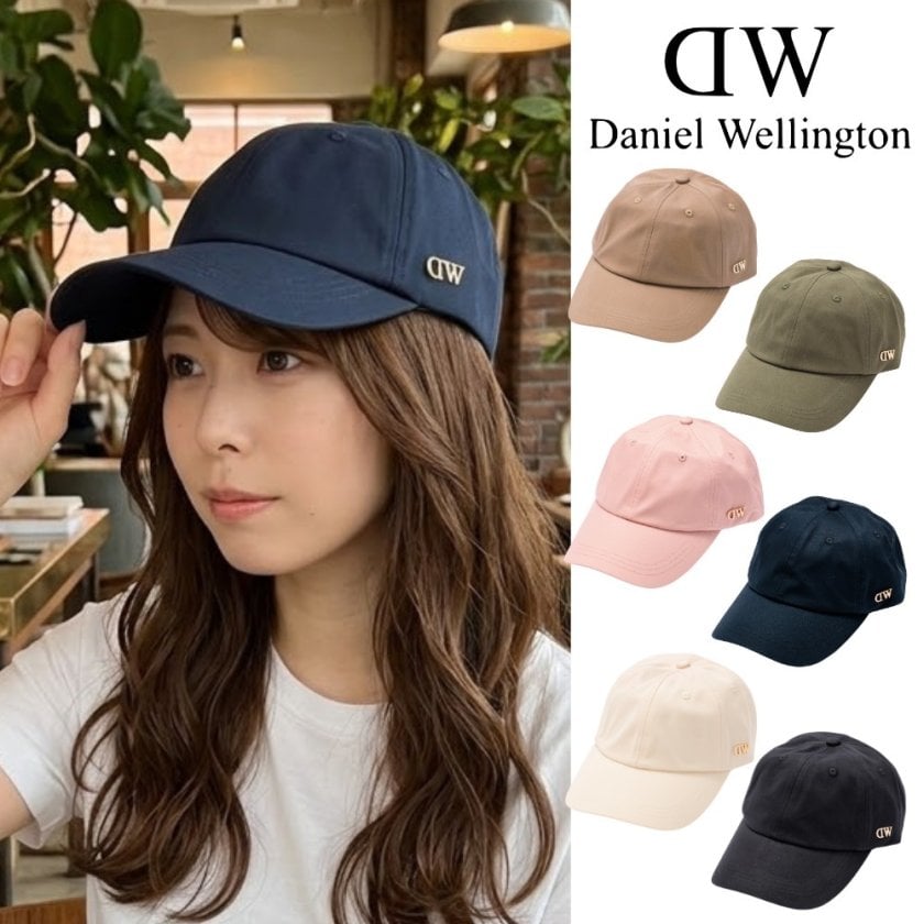 正規品 ダニエルウェリントン キャップ レディース 深め 小顔 Daniel
