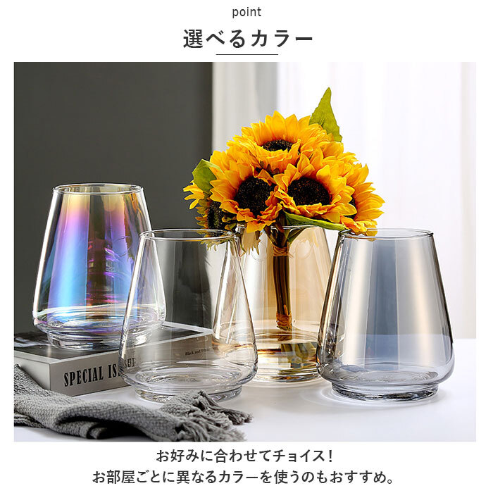フラワーベース 花瓶 ガラス 通販 花びん かびん 生け花 花器 ガラス