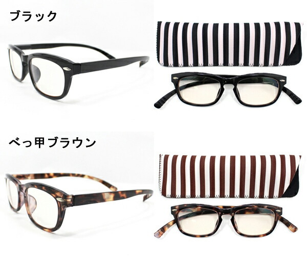 おしゃれな老眼鏡】【ネックリーダーズ ウェリントン リーディング