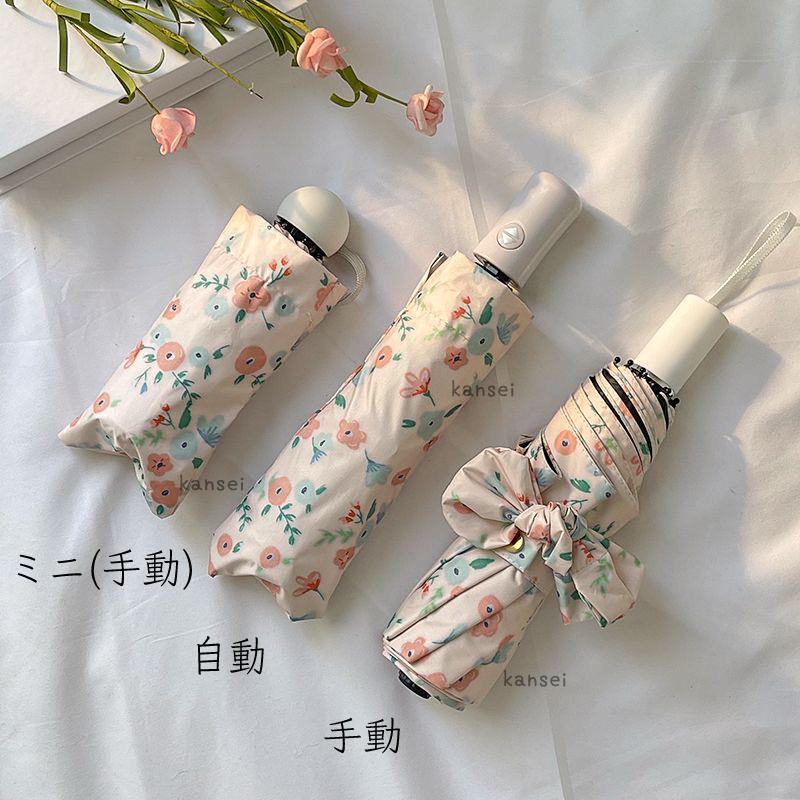 遮光折りたたみ ミミッキュ 傘 かわいい 新品未使用タグ付き ポケモン