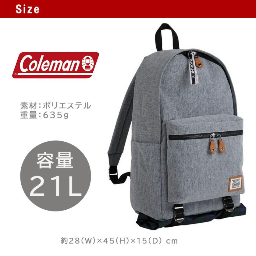 Coleman JOURNY デイパック 21L リュック 大容量 リュックサック 