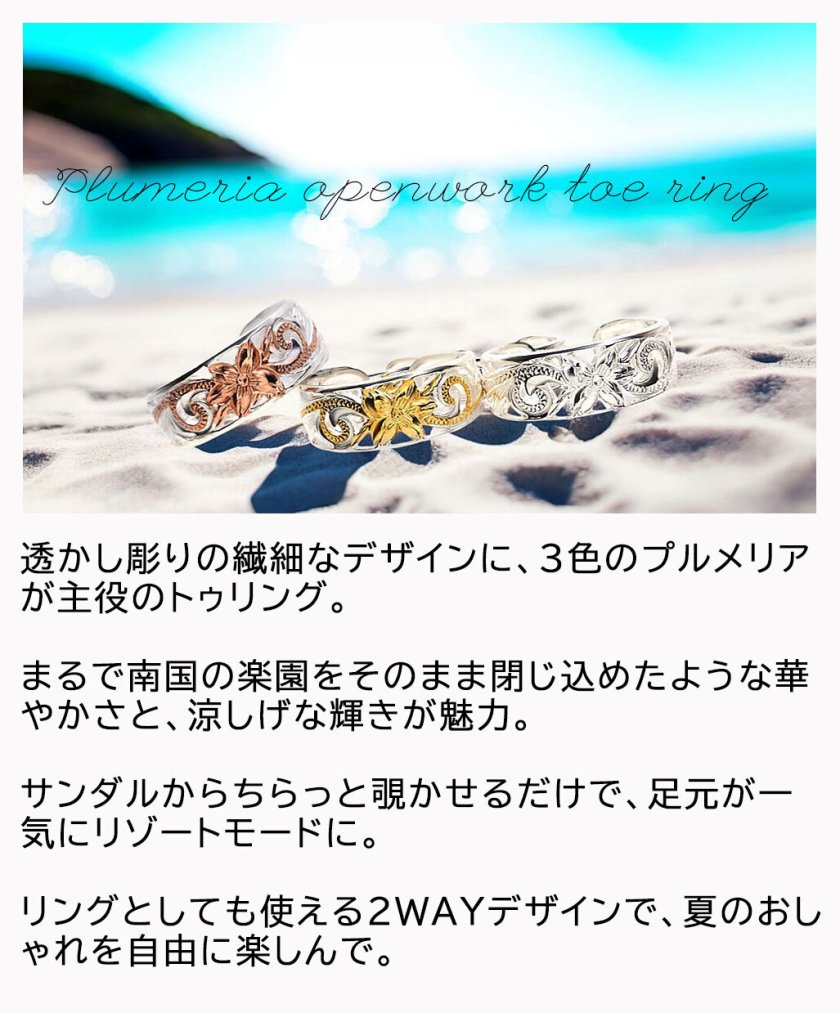 ハワイアンジュエリー トゥリング ピンキーリング 指輪 7mm 透かし彫り