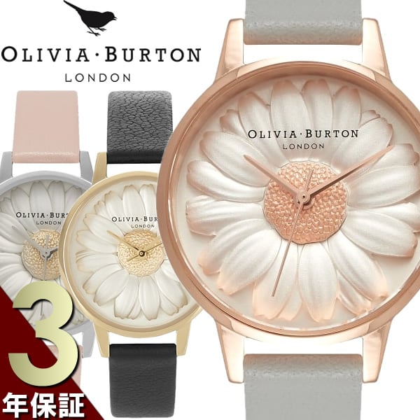 100%本物保証】【OLIVIA BURTON】 オリビアバートン FLOWER SHOW