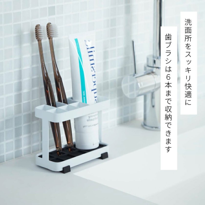 Toski 歯ブラシスタンド ホワイト シンプル 青白い 売買された 