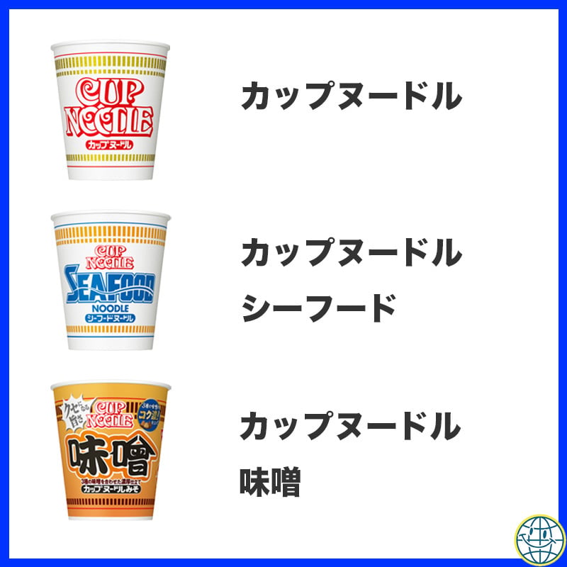 カップ麺 詰め合わせ 安心 セット 18種類 送料無料 業務用 まとめ買い