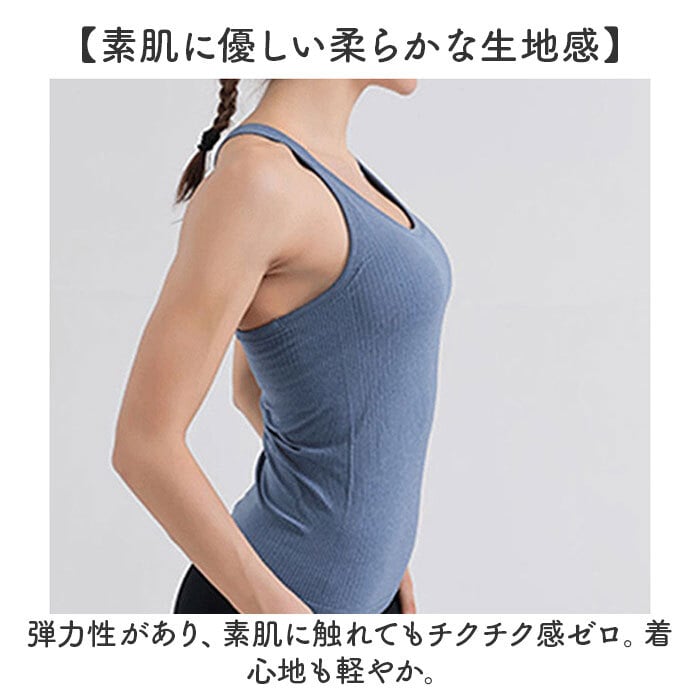 ヨガウェア トップス カップ付き 半袖 通販 タンクトップ キャミソール