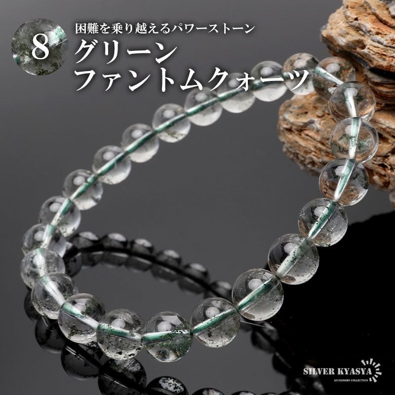パワーストーンブレスレット 数珠ブレスレット グリーンファントム