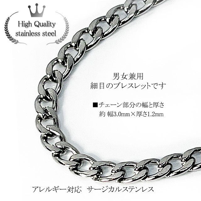 ブレスレット 細目 喜平 レディース メンズ ステンレス シルバー