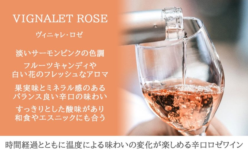ワイン 3本セット】フランス 赤ワイン 白ワイン ロゼワイン 750ml×3本