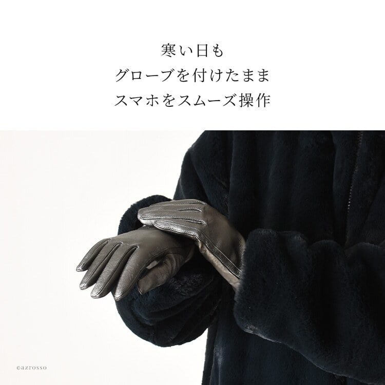 手袋 レディース スマホ対応 本革 UGG アグ 19033 ファー トリミング