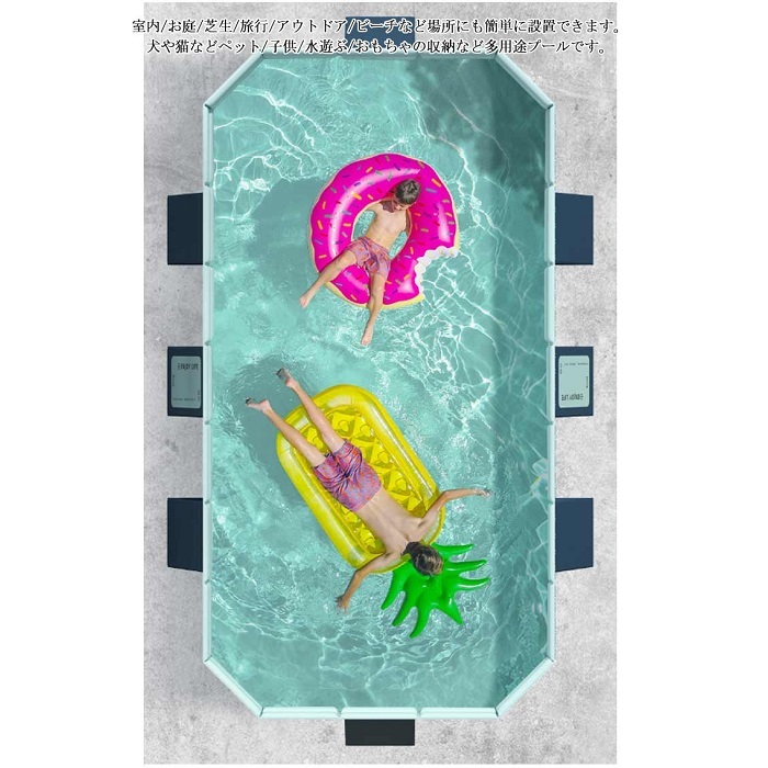 空気のいらない 折りたたみプール 子供用プール 大きいサイズ ワン 