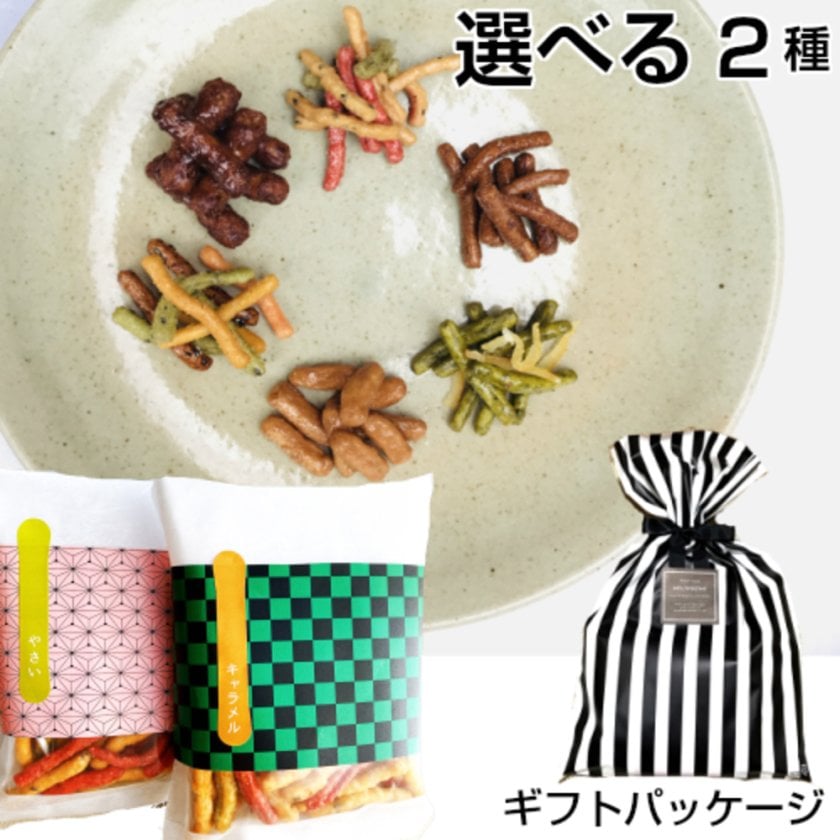 まとめ売り かりんとう(^^)様 リクエスト 2点 まとめ商品