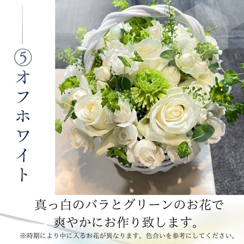 ペットのお供えアレンジメント】季節の可愛らしいお花・和花・洋花MIX