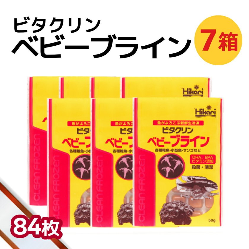 業務用 ドライシュリンプ 500g 3袋セット 観賞魚用 餌 業務用 ドライ