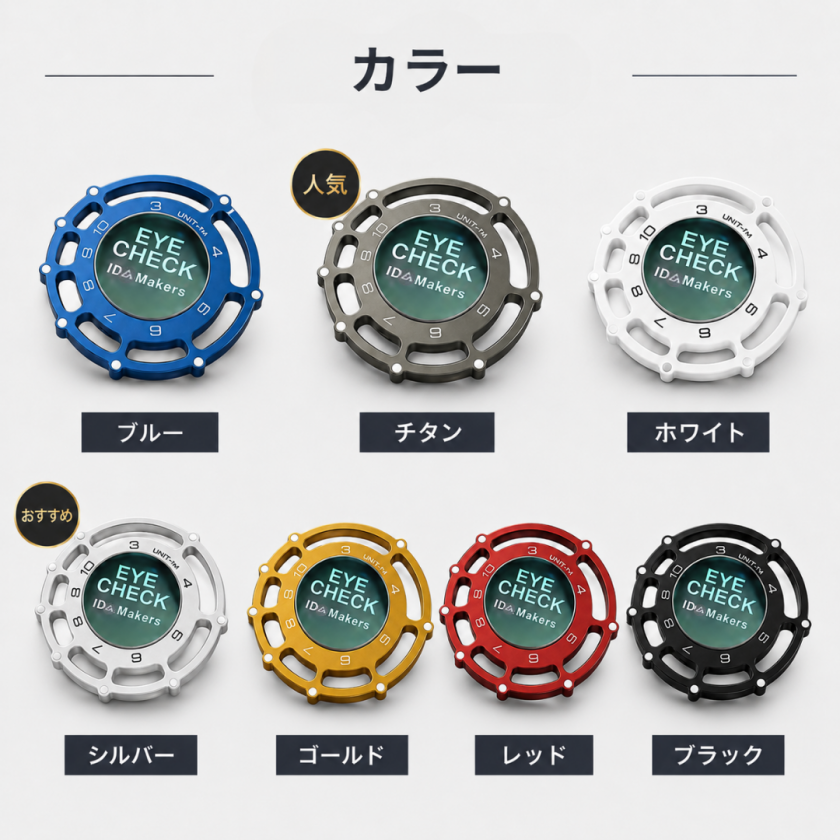 名入れ】EYE CHECK 次世代ゴルフマーカー パター距離計 ゴルフグッズ
