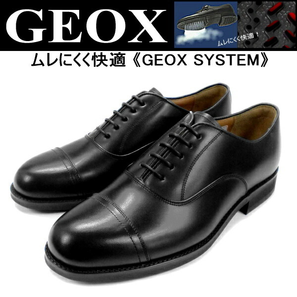 美品 ザ スーツカンパニー GEOX ストレートチップ 革靴 ビジネスシューズ ジェオックス メンズ ビジネスシューズ ストレートチップ GEOX YE71 AD