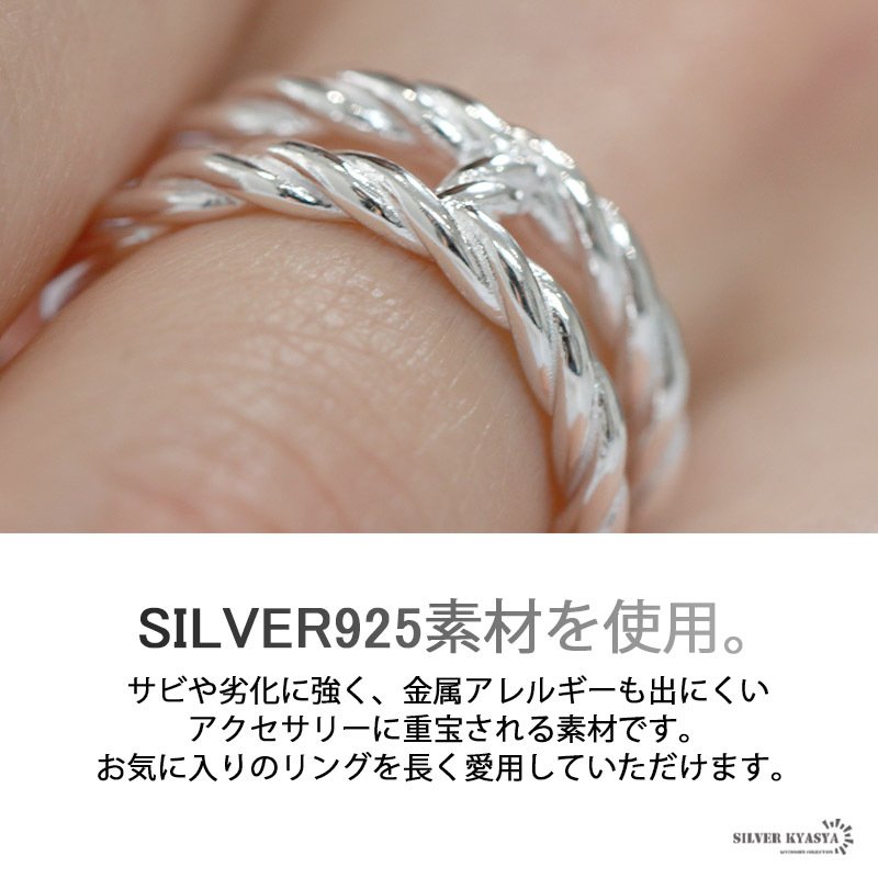 2連リング シルバー925 指輪 レディース おしゃれ シンプル リング 
