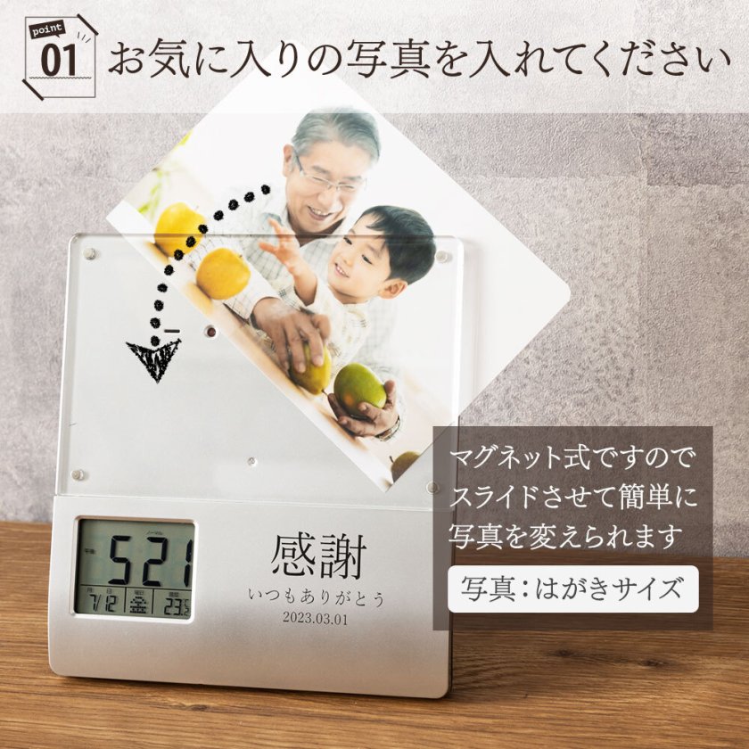 フォトフレーム 写真立て デジタル 時計 付き クロック 録音機能