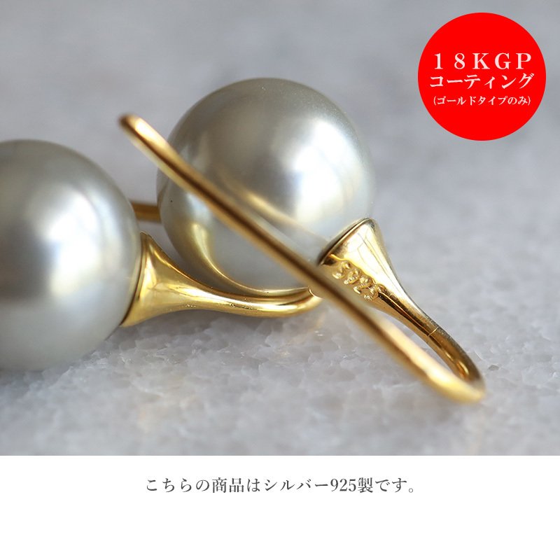 シルバー925 パールピアス 10mm 2色 ゴールド 18KGP シルバー グレー 1 