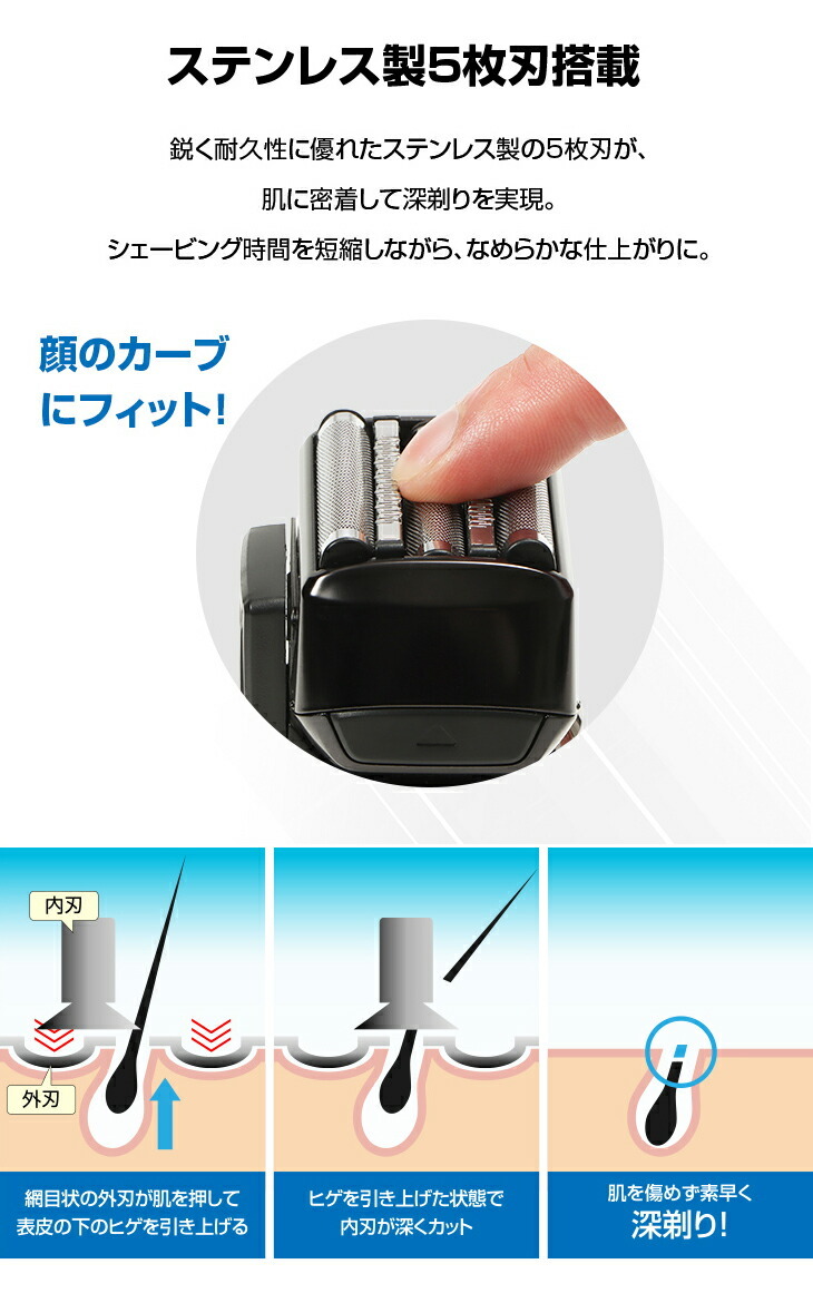 ターボ付き5枚刃シェーバーDX 替刃付き メンズシェーバー ギフト