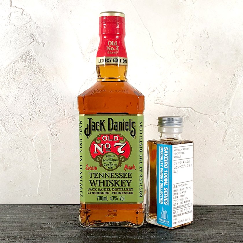 ウイスキー量り売り】ジャック ダニエル レガシーエディション 1905 No 