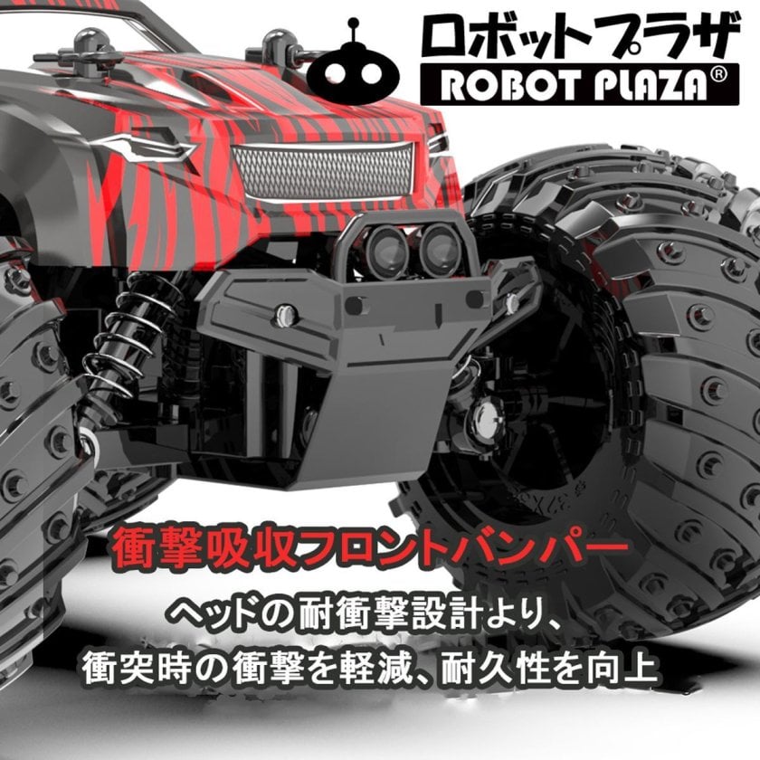モンスタートラック ラジコンカー 子供 ラジコンカー オフロード 大人