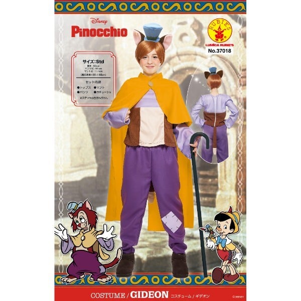 ディズニー コスチューム 大人 コスプレ ディズニー ギデオン ピノキオ