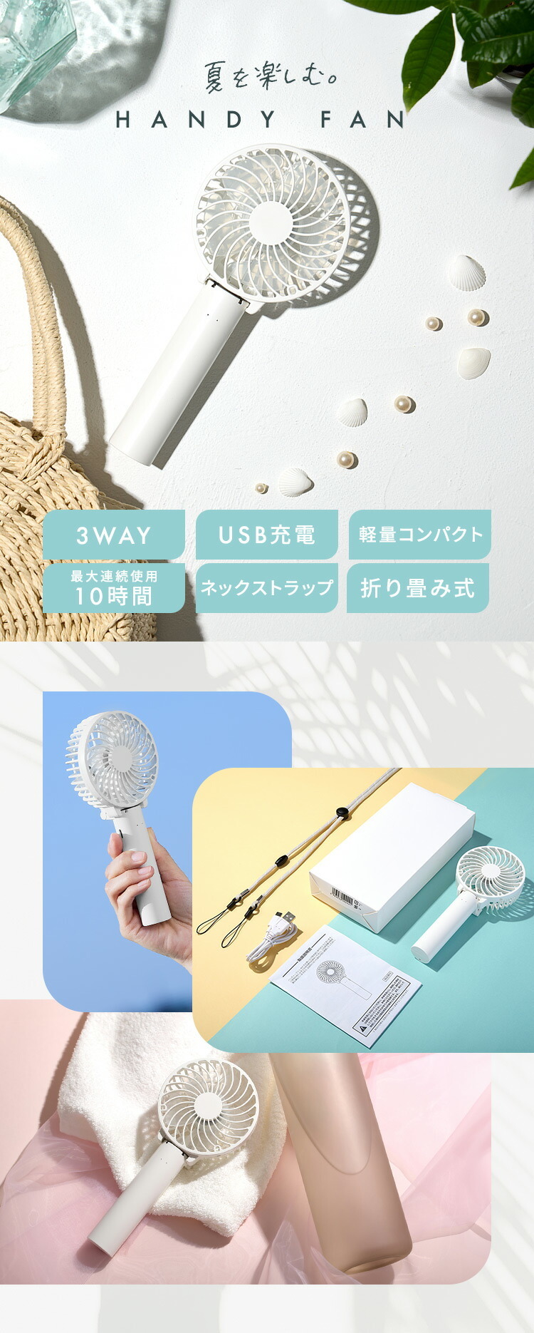 公式】ハンディファン 首かけ 扇風機 小型 軽量 モバイルファン