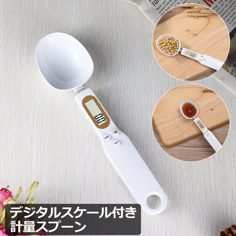 Homepride フレッドくん 天秤 フィギュア 計量スプーン セット 【本店