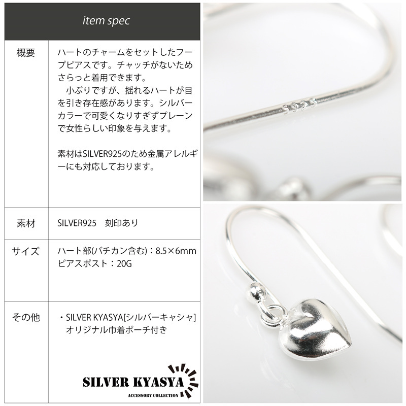 新製品 刻印入り silver925 ピアスフック 10ペア 20個 シルバー 【公式 