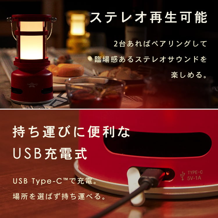 センゴクアラジン プチランタンスピーカー SALSP01アラジン センゴク