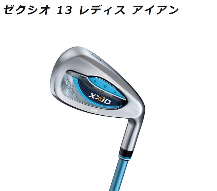 DUNLOP ダンロップ XXIO13 ゼクシオ13【ボルドー】レディース 単品 