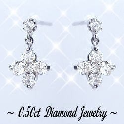 豪華☆K18YG/PG/WG【0.5ct】フラワーダイヤモンド スウィングピアス 