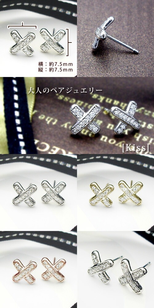 や*や様 K18WG クロス セット 約1~2g 18k ネックレス ピアス 高級仕様K18WG(約)1.25g】K18YG/PG/WG【0.2ct】ダイヤモンド クロス