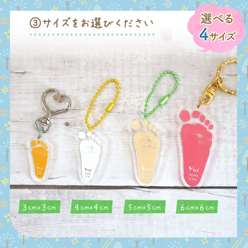 @いま様オーダーページ♡手形足形キーホルダー꘎୫記念品　お祝い　内祝い 手形 足形 アクリルキーホルダー アクリル 手形足形アクリル