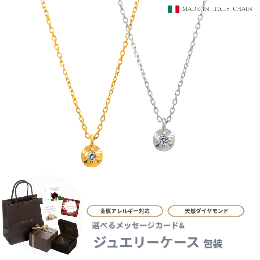 レディース 天然ダイヤモンド入ネックレス チェーン41 ITARY 925