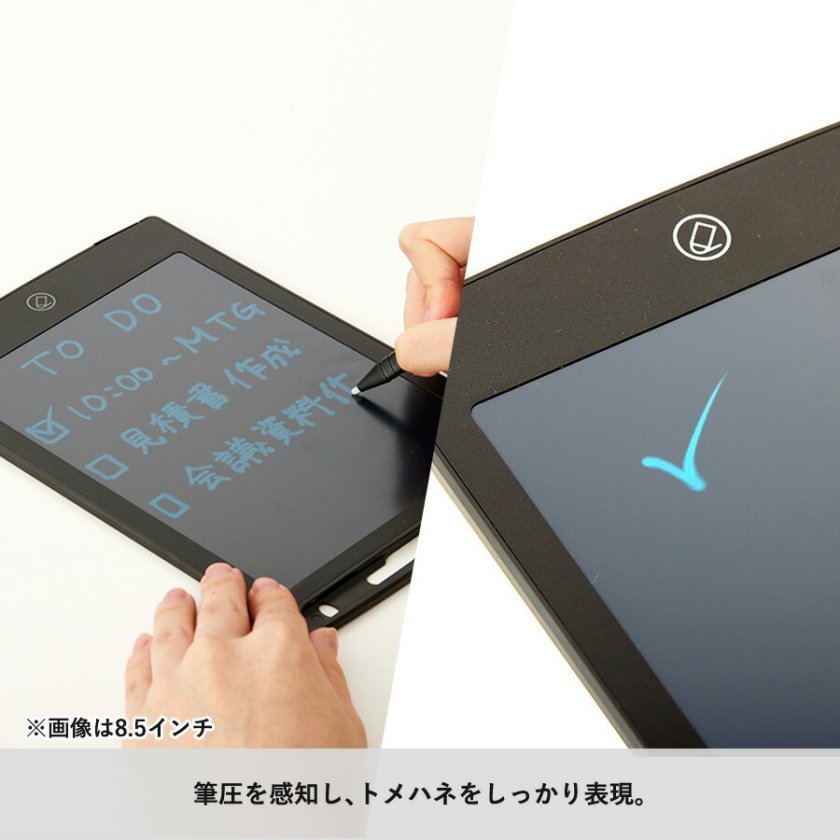 30個～】 電子メモ 8.5インチ ノベルティ 創立 設立 周年 記念 社名