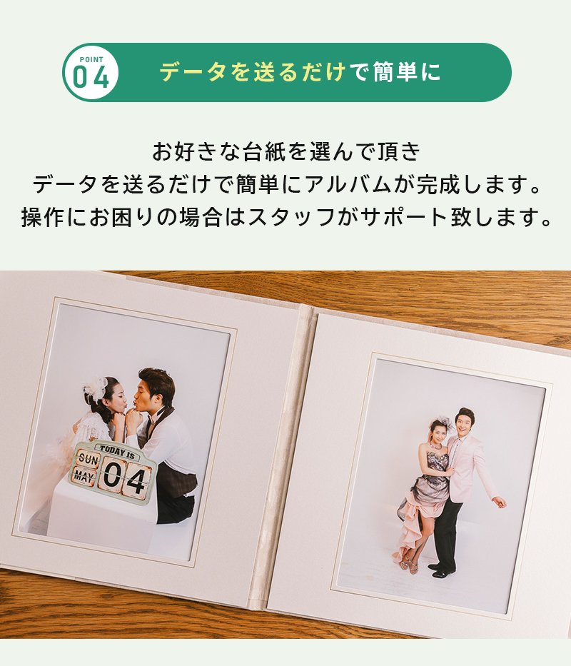 写真台紙 プリント込 【和風花柄・黄】 6ツ切 2面 オーダー作成 記念