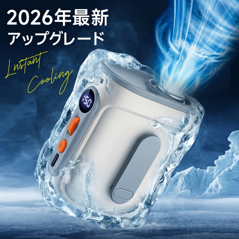 腰掛け扇風機 ハンディファン 首掛け＆ベルト対応 199段階風量調整 LED