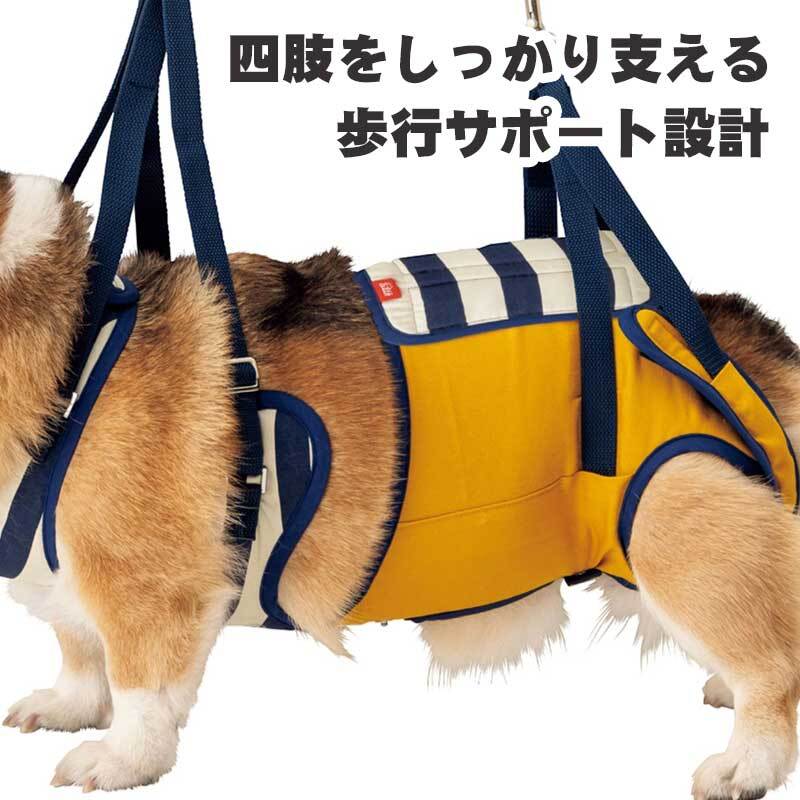 犬用 介護ハーネス 歩行補助ハーネス シニア犬 老犬 リハビリ 散歩補助