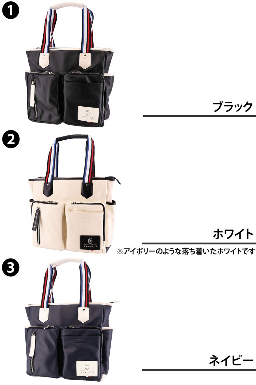 カステルバジャック バッグ トートバッグ CASTELBAJAC LOREN ローレン 