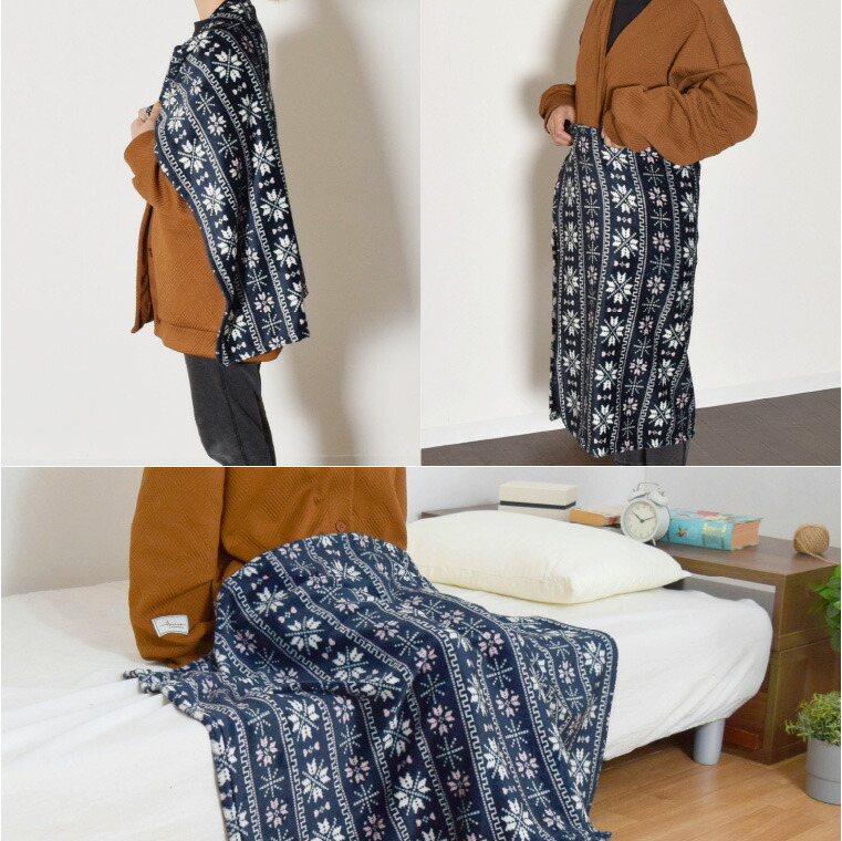 ひざ掛け ブランケット おしゃれ オフィス かわいい 約70×100cm