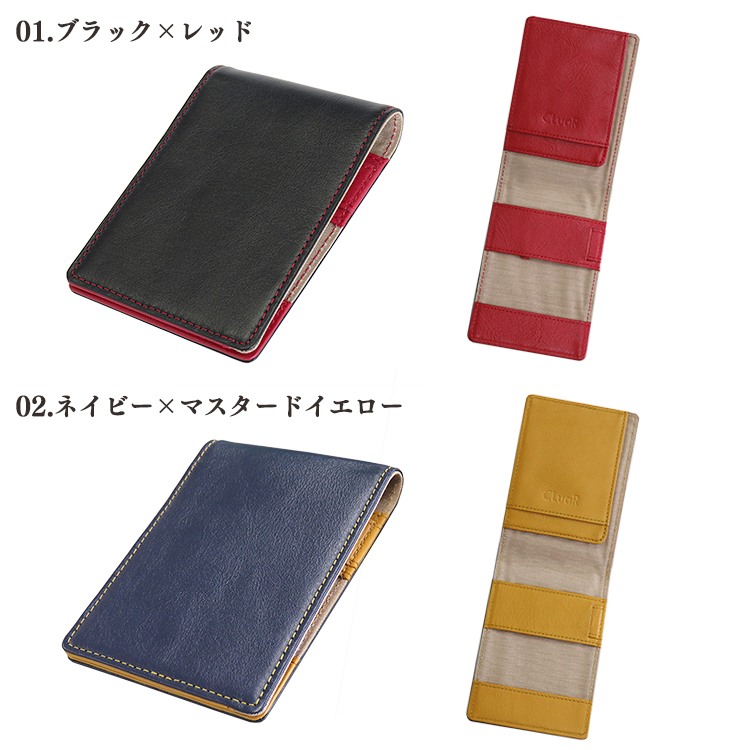 名入れ メモ帳カバー A7サイズ メモパッドカバー 本革 レザー 革 バイ