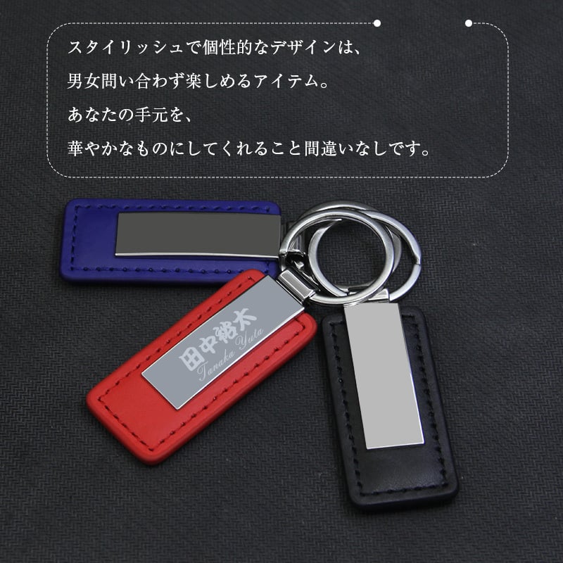 名入りキーホルダー　名入りギフト　プレゼント 名入れ キーホルダー プレゼント ネームタグ 刻印 イニシャル 名前入り