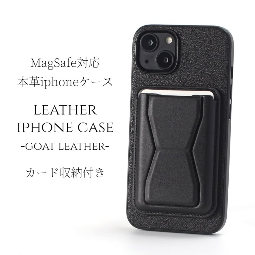 iphone ケース レザー iphone16 iphone15 iphone14 iphone13 カード