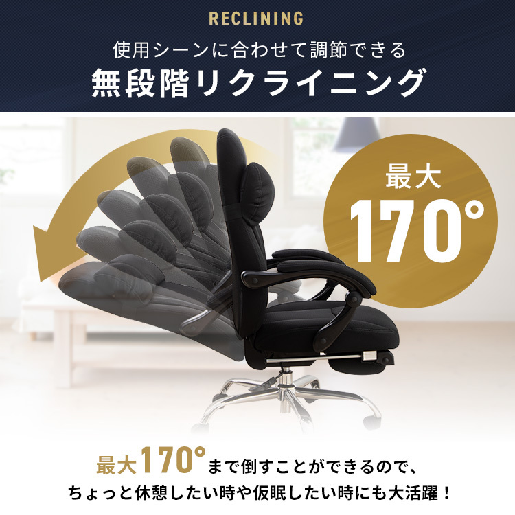 オフィスチェア リクライニング ハイバック ビジネスチェア H-8800L 